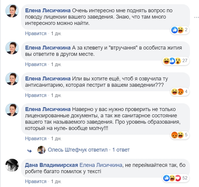 Ваня, бери вино: директора харьковской школы обвинили в спаивании детей